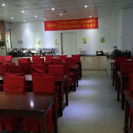 Suzhou Dingsheng Boutique Hotel المظهر الخارجي الصورة