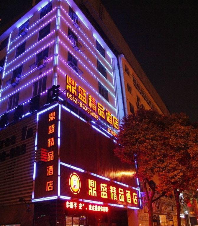 Suzhou Dingsheng Boutique Hotel المظهر الخارجي الصورة